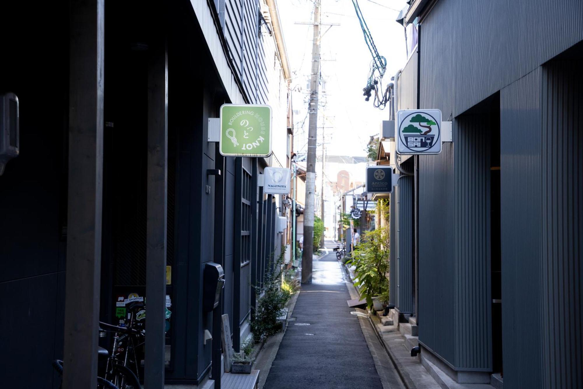 Cafe & Guest House Nagonoya Nagoya Exterior foto